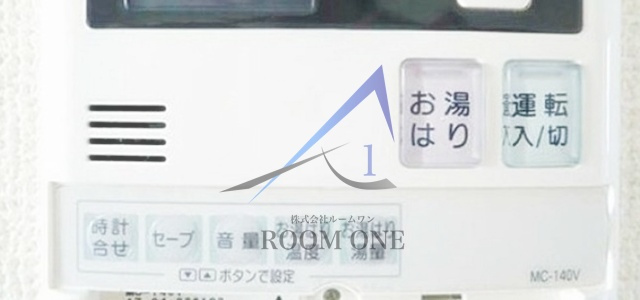 メゾン・エスポワールの設備|給湯器です。