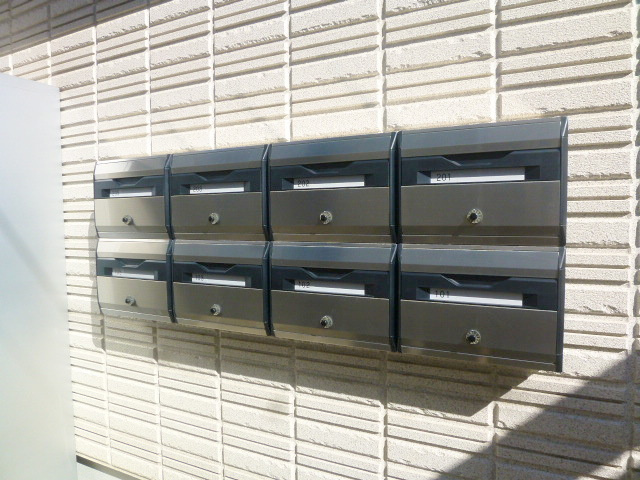 アネシス要町のその他共用部分|★メールＢＯＸ★