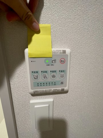 Charmeの設備