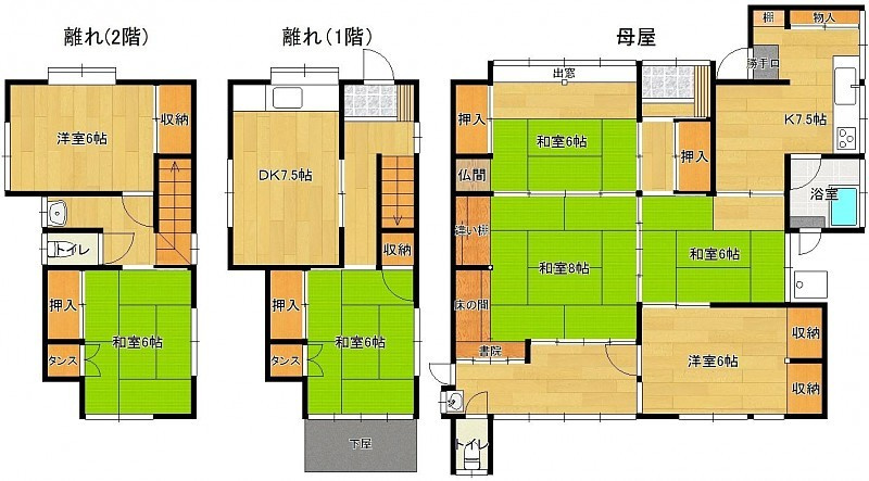 鵜渡越町一戸建【２棟一括】の間取り
