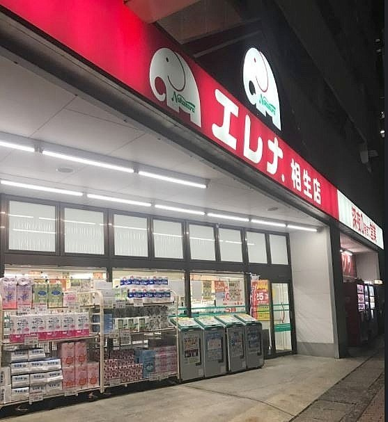 鵜渡越町一戸建【２棟一括】の周辺