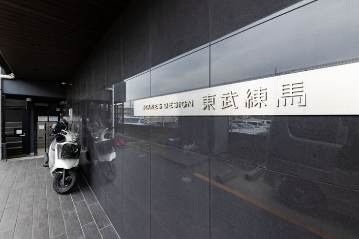 【その他】メイクスデザイン 東武練馬 