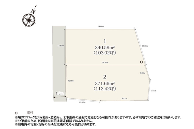 【区画図】 | 本庄市今井第9期　クライン　新築戸建　全2区画　2号棟