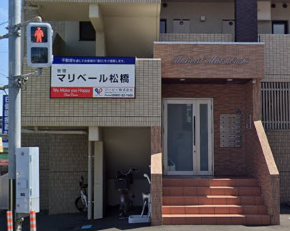 満室！宮崎市松橋2丁目　一棟マンションのその他