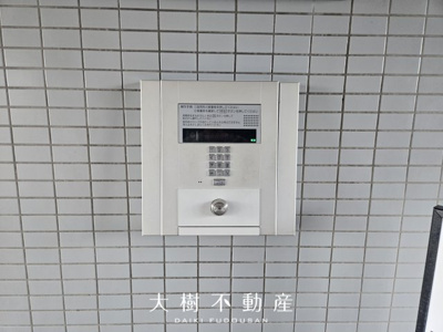 【その他共用部分】 | ライオンズマンション門沢橋　3階角住戸