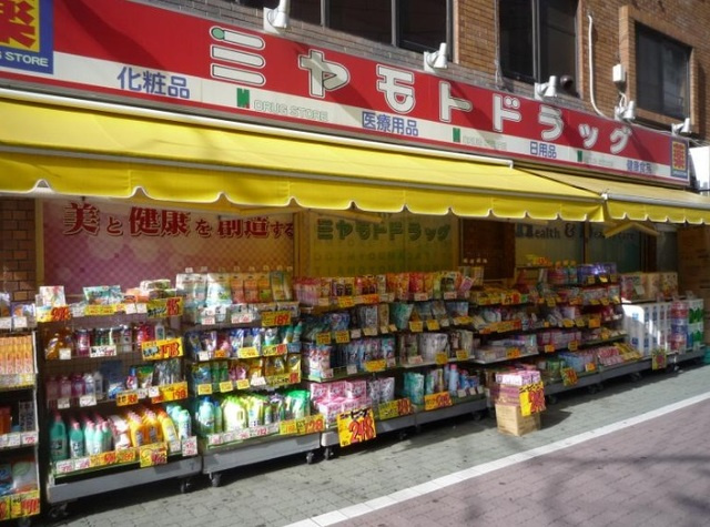 メゾン ド ボヌールのその他|ミヤモトドラッグ中板橋店