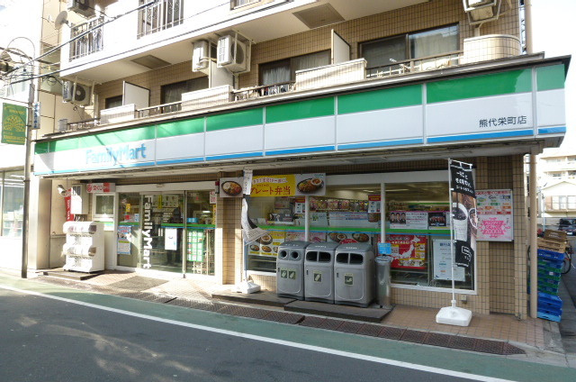 メゾン ド ボヌールのその他|ファミリーマート熊代栄町店