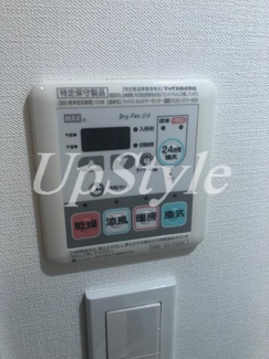 【設備】 | レアライズ綾瀬