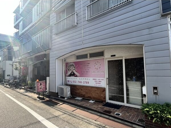 メゾンKARIの周辺