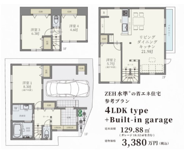 【参考プラン】 | 【仲介手数料５９０万円が無料！】■学芸大学駅４分■東口商店街すぐ■参考プラン３，３８０万円 | 特別キャンペーン中！
日本一の家計応援サービスに挑戦中！
詳細は「諸費用」欄をご確認下さい！
■学芸大学駅4分
■東口商店街から少し入った住宅街
■参考建物３，３８０万円あり