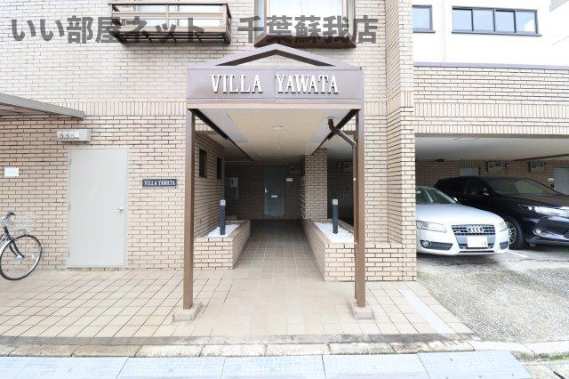 ビラヤワタのエントランス|エントランスです