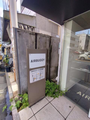 【その他共用部分】 | ＬｕｎａＲｏｓｓａ渋谷 |  