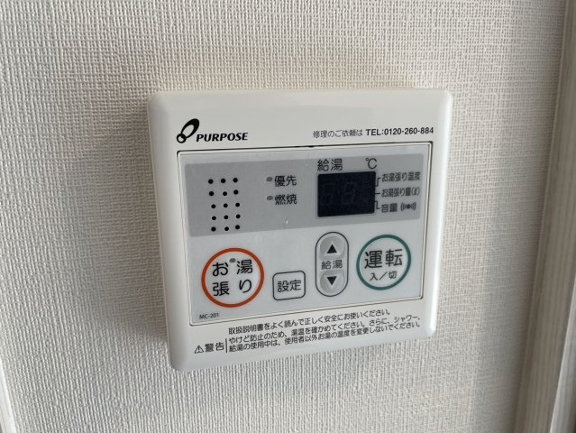【その他】 | エスリードレジデンス大阪ザ・クラス