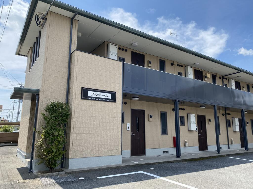 アルテールの外観