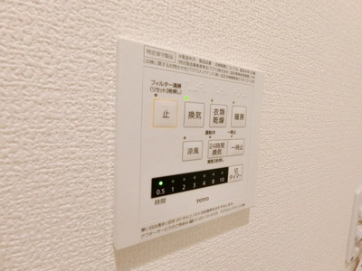 【設備】 | ソルシエル B