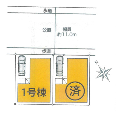 【区画図】 | 新築　JR横浜線　相模原駅　清新