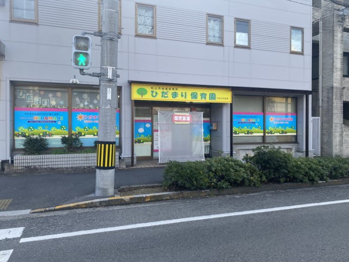 【周辺】クレアホームズ松山大街道ザ・プレミアム