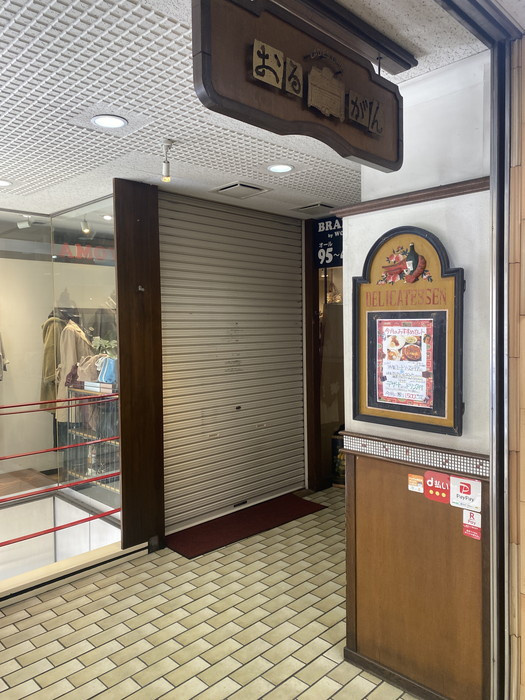 【周辺】クレアホームズ松山大街道ザ・プレミアム