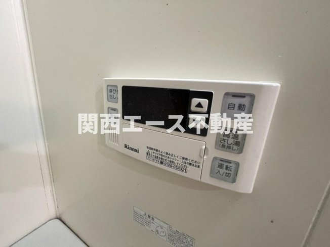 【設備】 | シェモワ鶴見緑地
