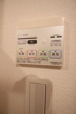 【設備】 | アミティエⅡ | 浴室乾燥機