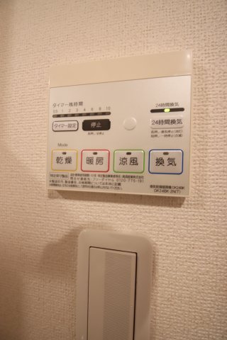 【設備】 | アミティエⅡ | 浴室乾燥機