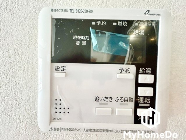 西区児玉　2期の発電・温水設備