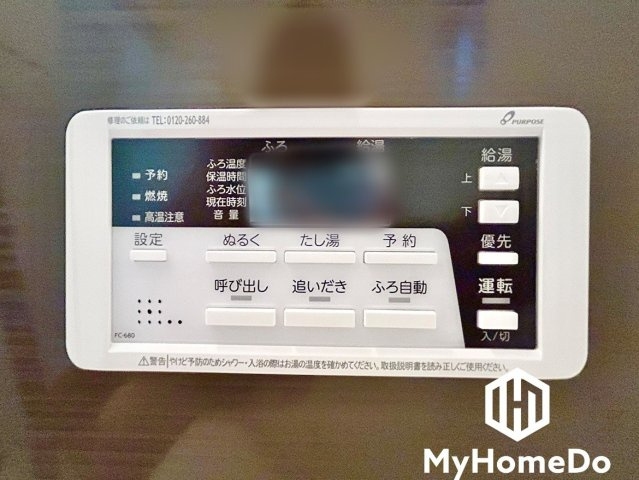 西区児玉　2期の発電・温水設備