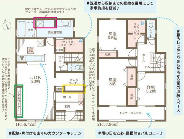 姫路市大塩町2期（全1棟）新築の間取り|3LDK＋大型クローゼット２か所です。