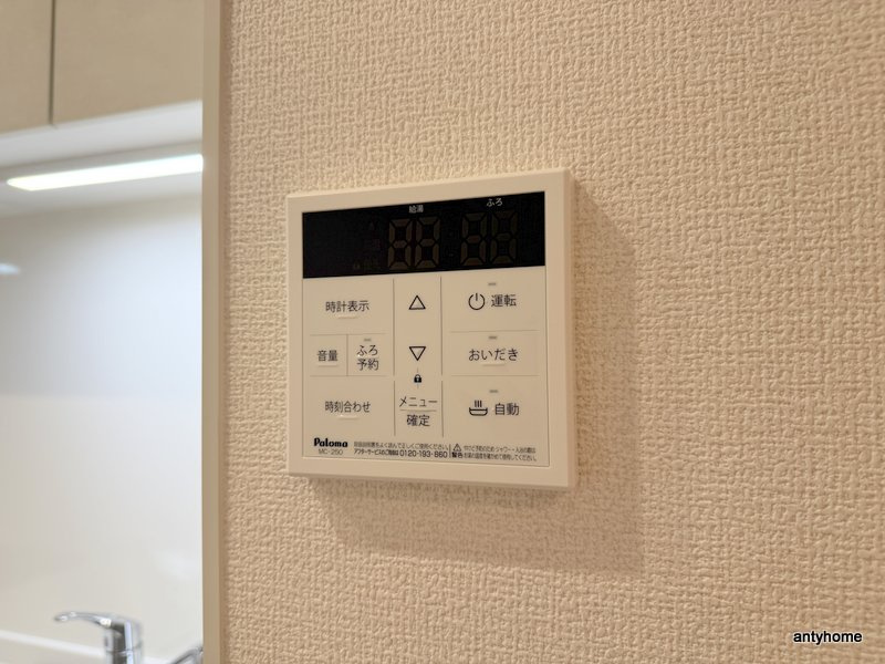 クラシスト三津屋南の内装