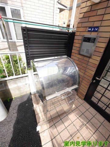 アーバンプレイス四ツ谷ⅡＢのその他共用部分|ゴミ置き場