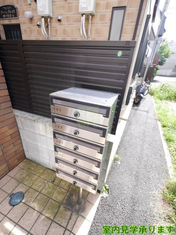 アーバンプレイス四ツ谷ⅡＢのその他共用部分|メールボックス