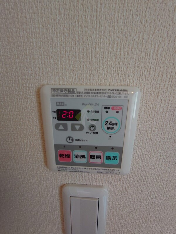 アーバンプレイス四ツ谷ⅡＢの設備|浴室乾燥機付き