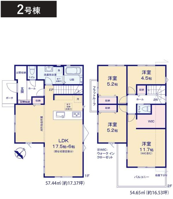 柏市永楽台５期【第八小学校:徒歩５分】