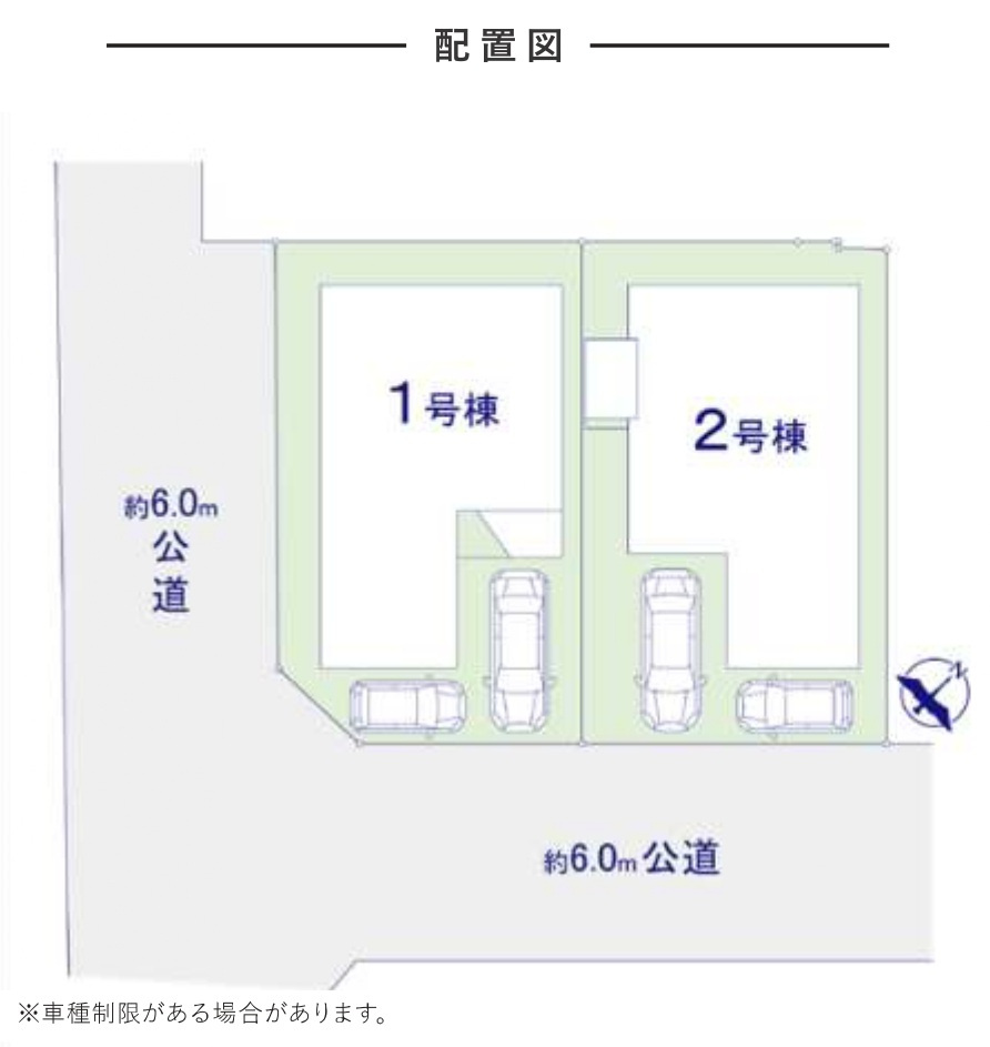柏市永楽台３丁目新築戸建【柏第八小学校:5分】の区画図|区画配置図