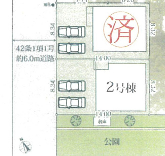 【区画図】 | 新築　JR横浜線　矢部駅　富士見