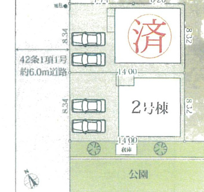 【区画図】 | 新築　JR横浜線　矢部駅　富士見