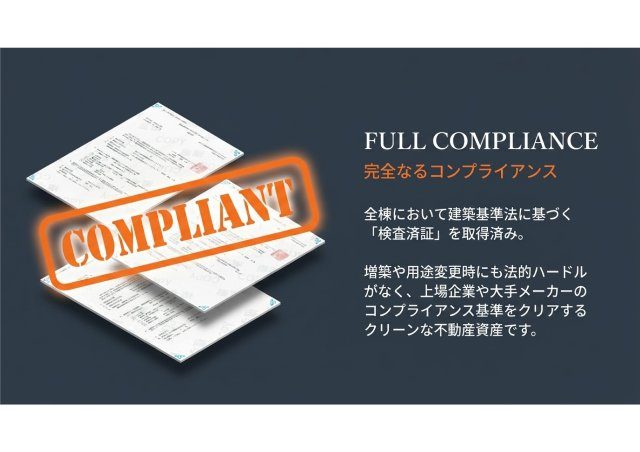 御前崎市佐倉倉庫のその他