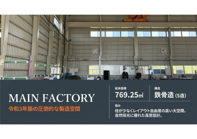 御前崎市佐倉倉庫のその他