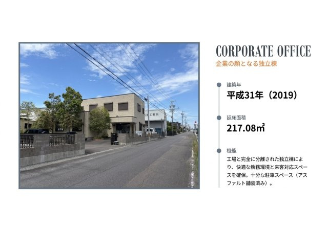 御前崎市佐倉倉庫の外観