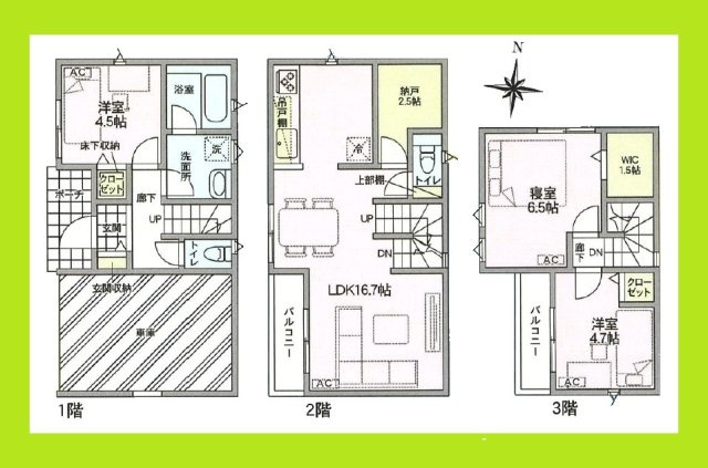 名古屋市瑞穂区鍵田町１丁目の新築一戸建の間取り|◇２号棟・間取り図◇
