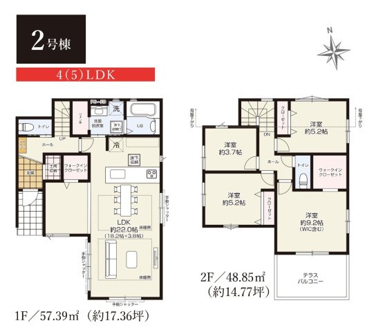 柏市松葉町６丁目新築戸建【松葉第一小学校:9分】