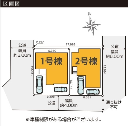 柏市松葉町６丁目新築戸建【松葉第一小学校:9分】の区画図|区画配置図