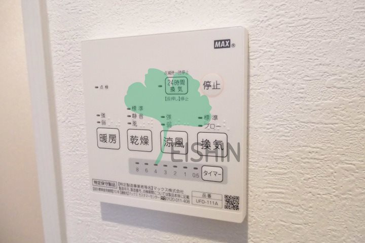 Calm dwell(カームドエル)の浴室|浴室乾燥機付き