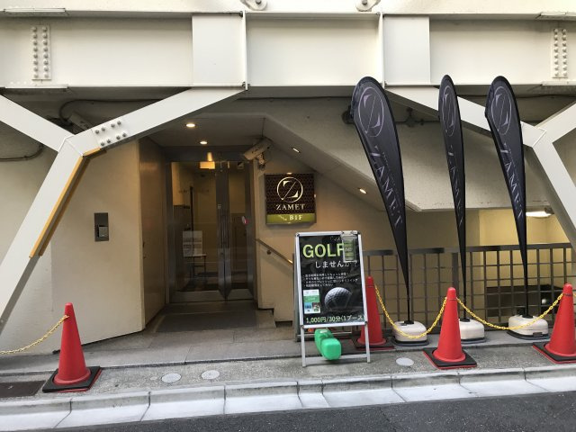 赤坂マカベビル