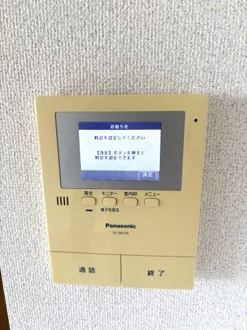 パルティール二俣川のセキュリティ