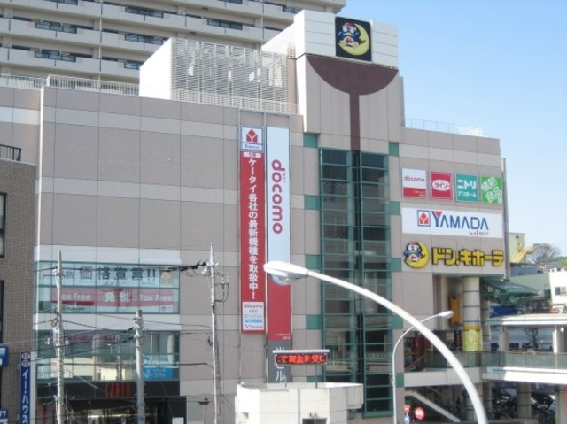 パルティール二俣川のその他|ドン・キホーテ二俣川店