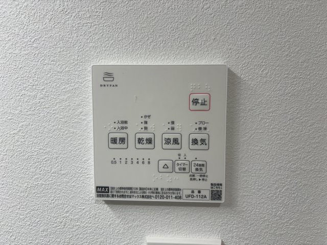 【設備】Jack atsutakoshinⅣ