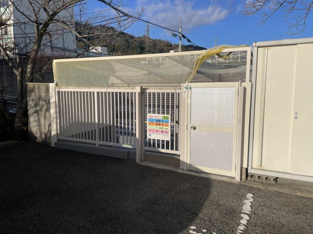 渦ヶ森コーポのその他共用部分