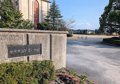 ■□陽田町売土地（上物有り）□■の周辺|明道小学校まで徒歩約7分になります。