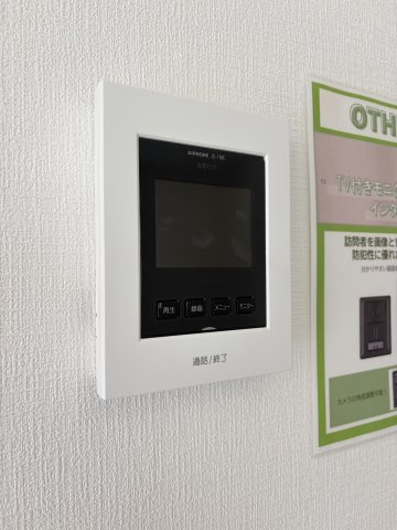 【セキュリティ】 | よかタウン岡山市北区撫川1期 (全3棟)